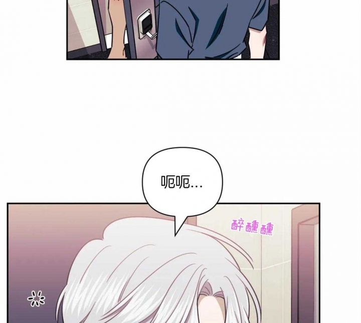 次于别人的关系未增删44话漫画,第60话2图