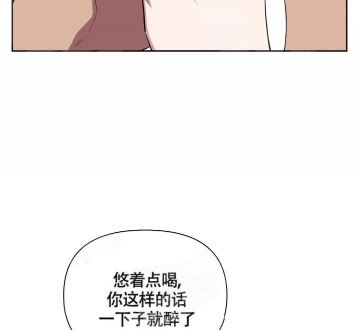 次于别人的关系漫画下拉式免费观看完结漫画,第7话1图