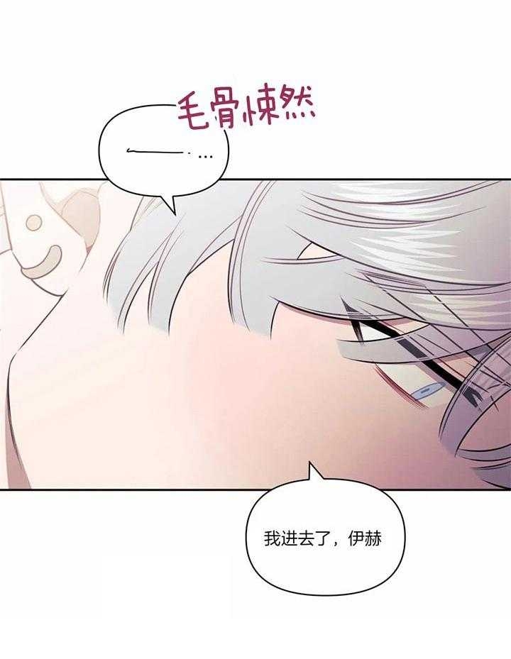 次于别人的关系漫画免费阅读我喵漫画,第19话1图