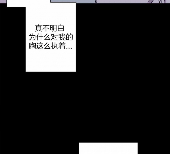 次于别人的关系漫画免费阅读我喵漫画,第48话1图