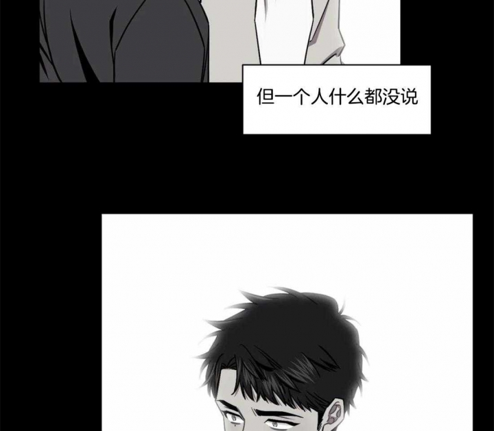 次于别人的关系漫画无删减免费阅读漫画,第29话2图