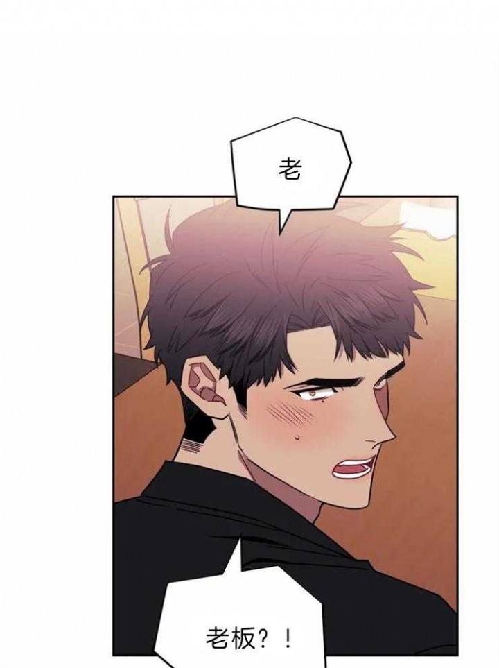 次于别人的关系免费阅读漫画漫画,第33话2图