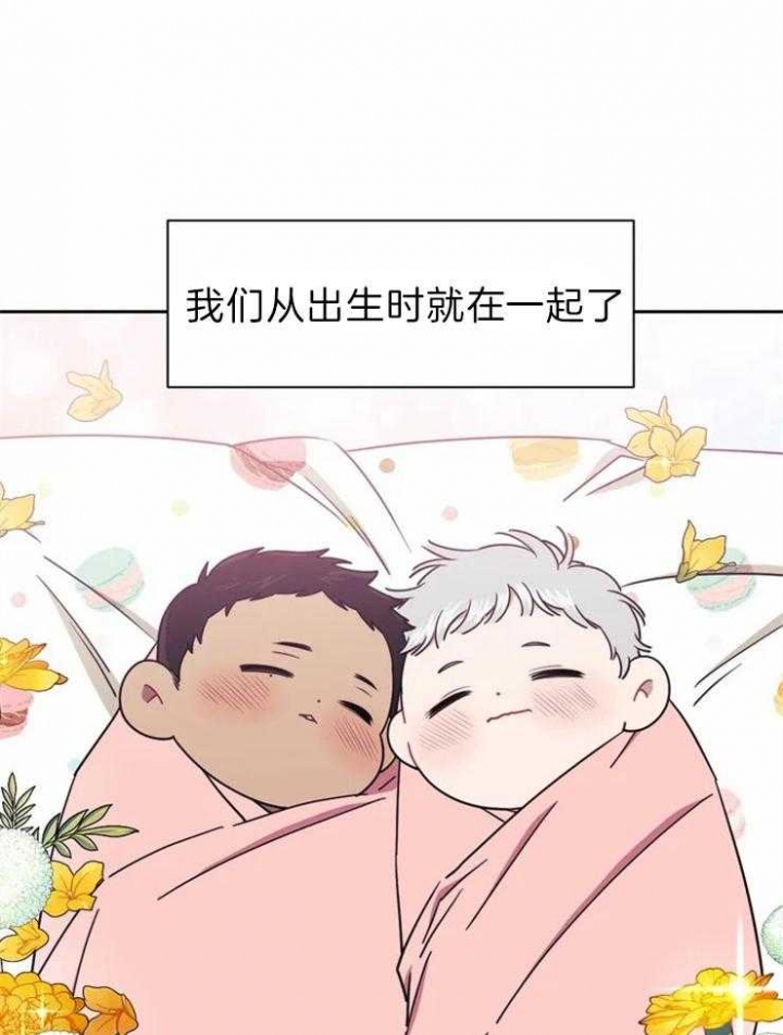 仅次于他人的关系漫画,第33话2图