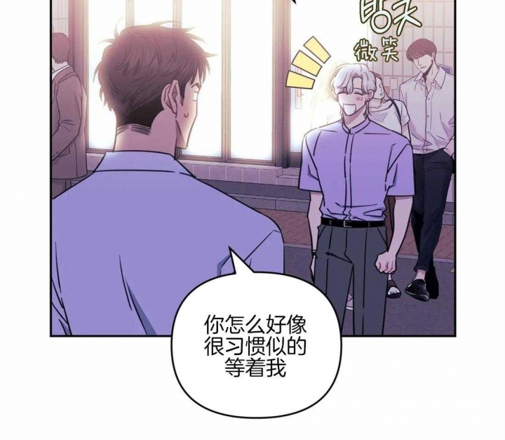 次于别人的关系副cp漫画,第63话1图