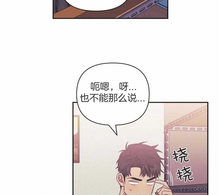 次于别人的关系未增删44话漫画,第56话2图