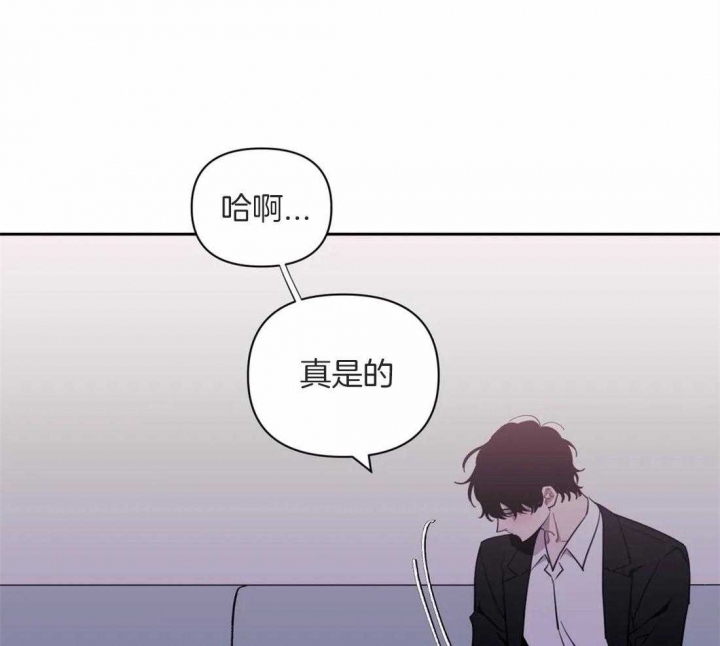 次于别人的关系副cp是第几集漫画,第46话2图