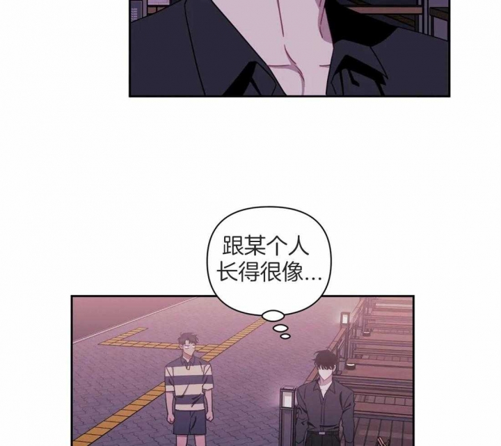 次于别人的关系无删除漫画,第55话2图