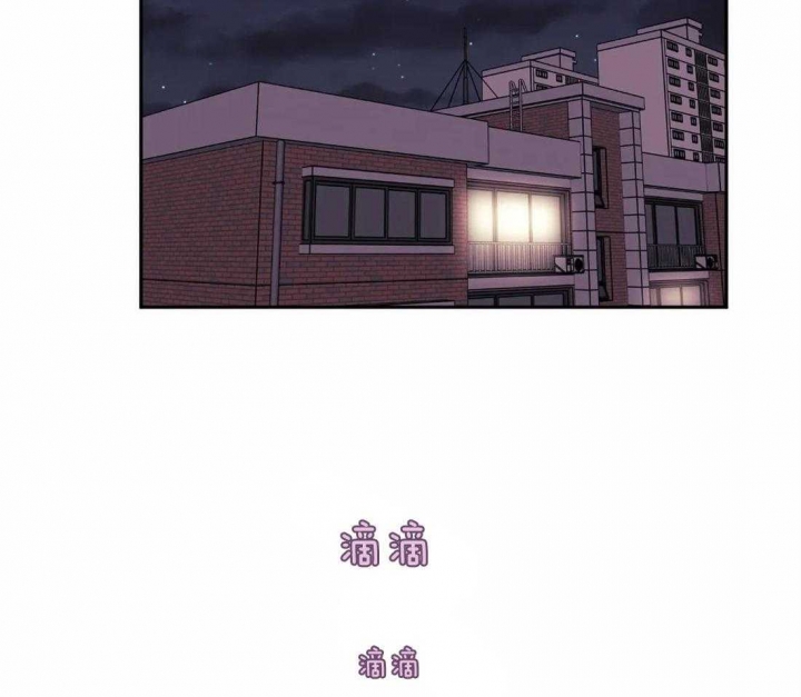 次于别人的关系百度漫画,第37话2图