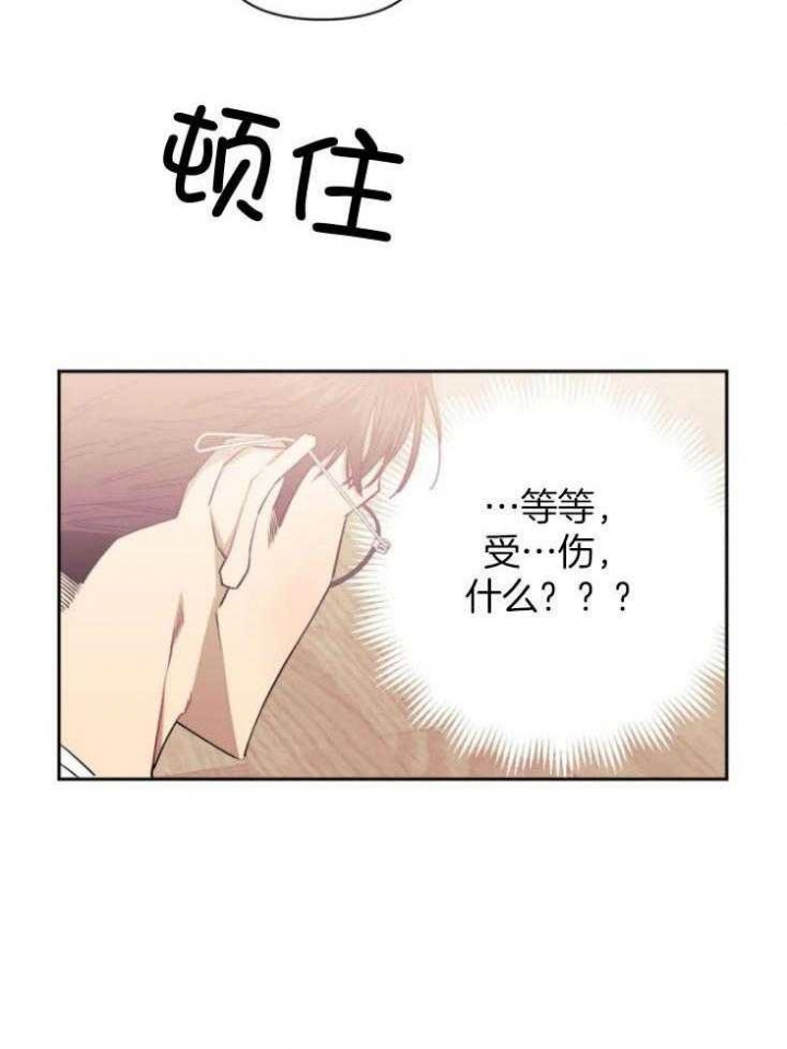 次于别人的关系百度云漫画,第77话1图