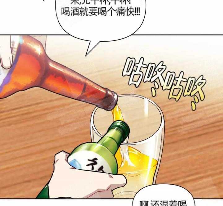 不及他人的关系/次于别人的关系漫画,第7话2图