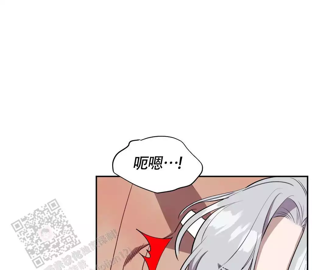 次于别人的关系原名叫什么漫画,第136话2图