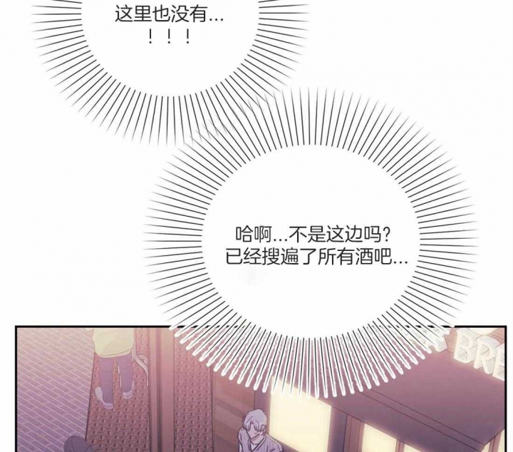 次于别人的关系免费阅读漫画,第47话2图