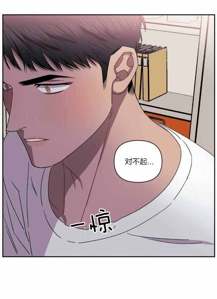 次于别人的关系百度云漫画,第99话1图