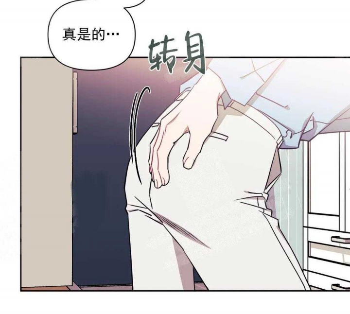 次于别人的关系副cp漫画,第10话2图