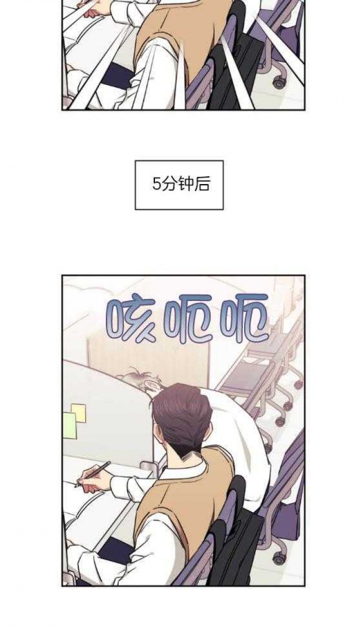 次于别人的关系129漫画,第72话1图