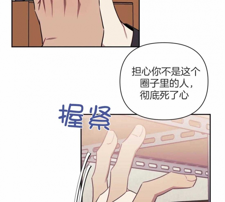 次于别人的关系哪里看漫画,第56话1图