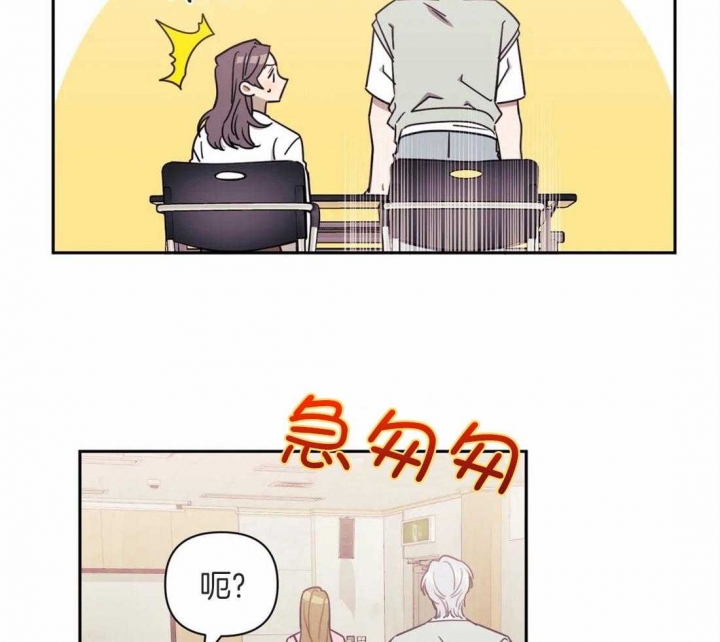 次于别人的关系百度云漫画,第43话2图