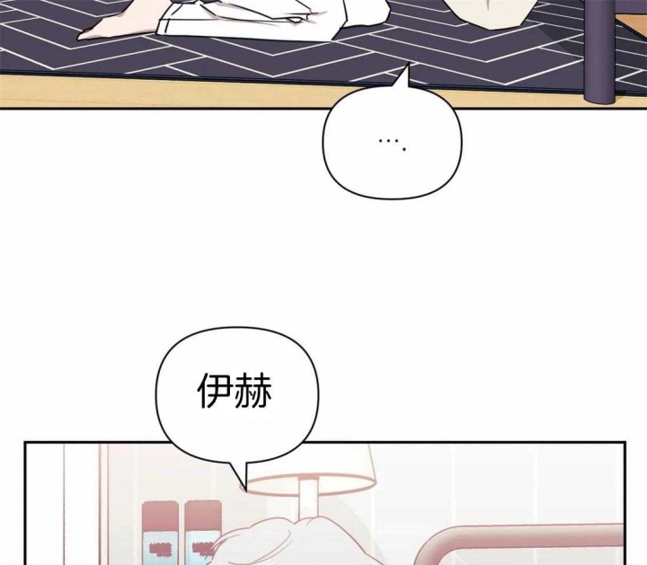 次于别人的关系副cp漫画,第37话2图