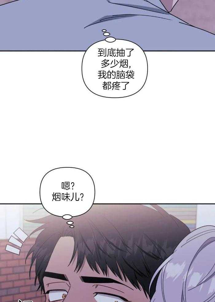 次于别人的关系大结局漫画,第108话1图