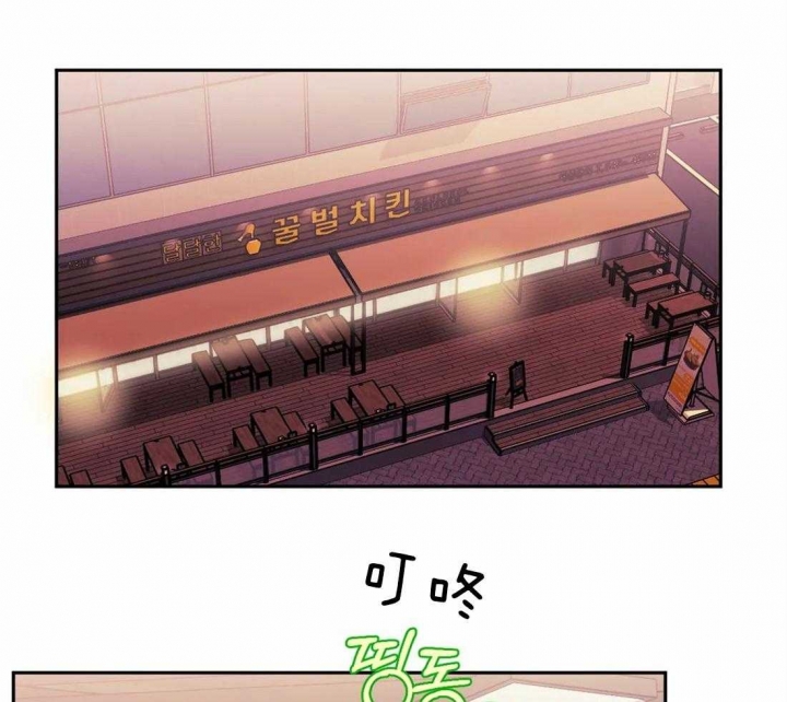 次于别人的关系怎么形容漫画,第29话1图