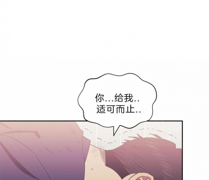 次于别人的关系外传漫画,第39话1图