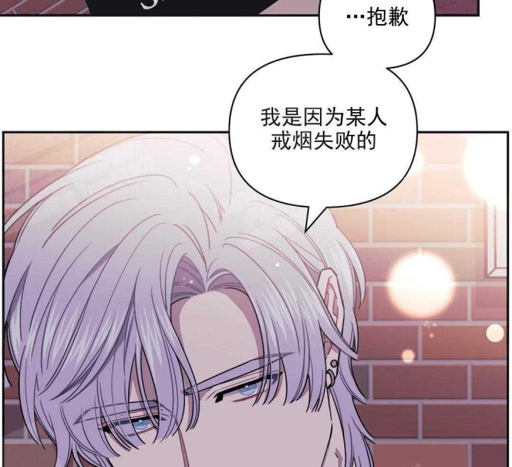 次于别人的关系百度云漫画,第9话1图