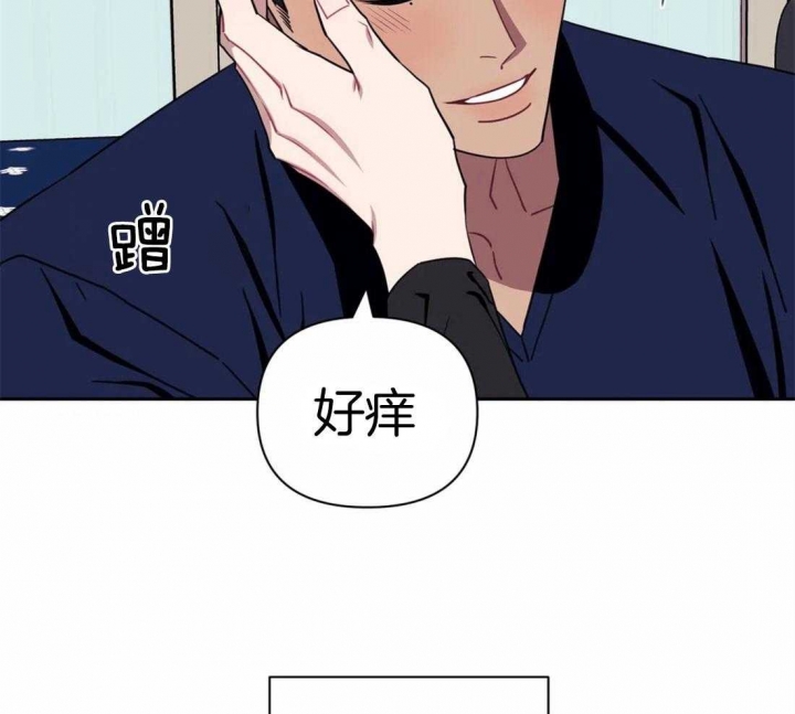 次于别人的关系无删除漫画,第38话2图