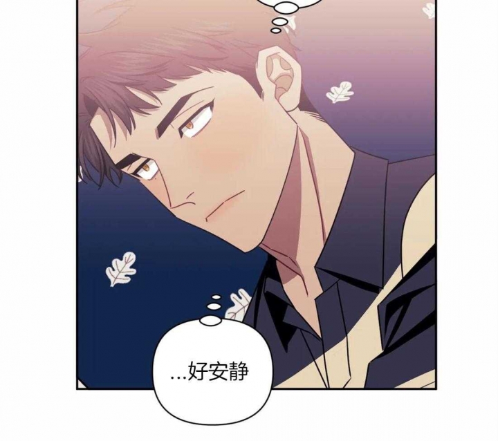 次于别人的关系无删除漫画,第59话2图