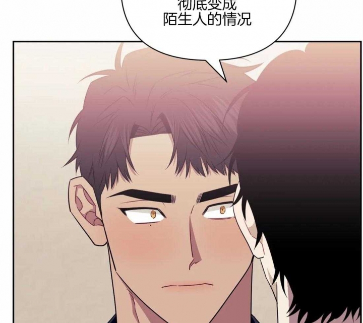 次于别人的关系为什么不更了漫画,第57话2图