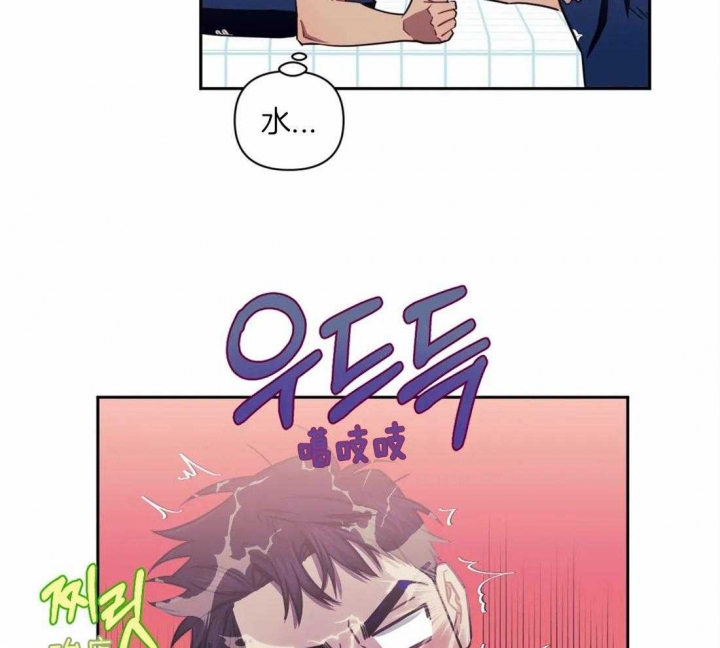 次于他人关系漫画,第62话2图