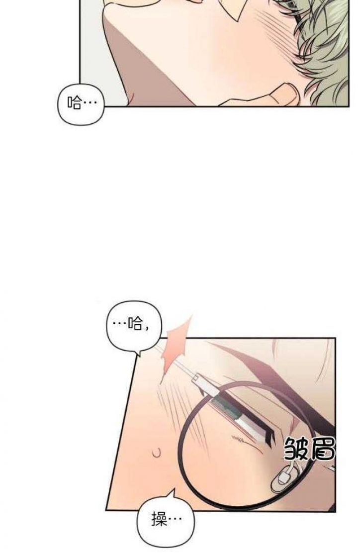 次于别人的关系无删除漫画,第79话2图