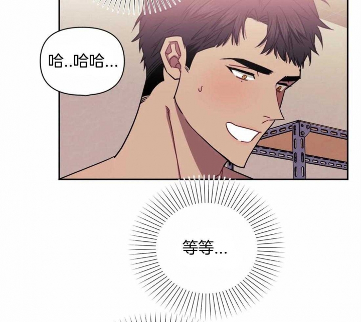 次于别人的关系20漫画,第30话1图