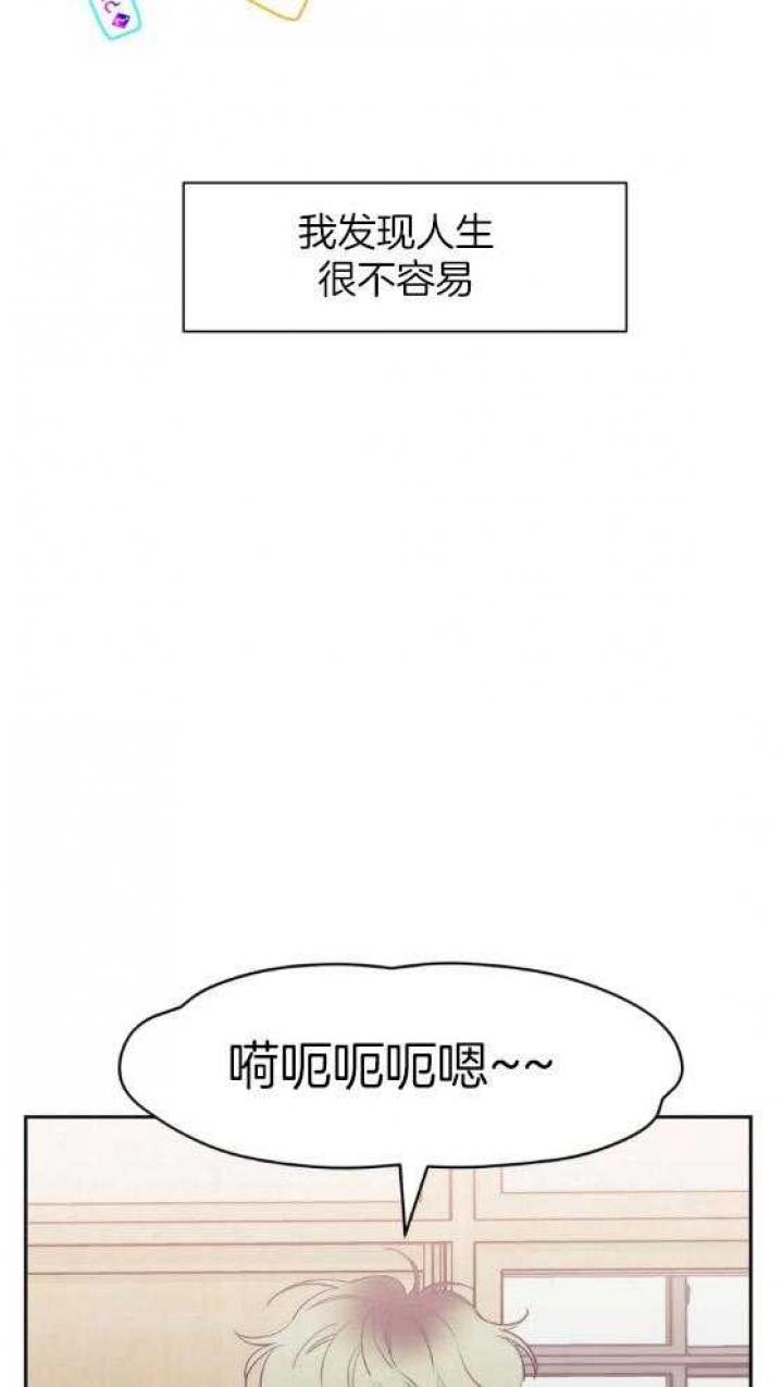 次于别人的关系不及他人的关系漫画,第70话1图