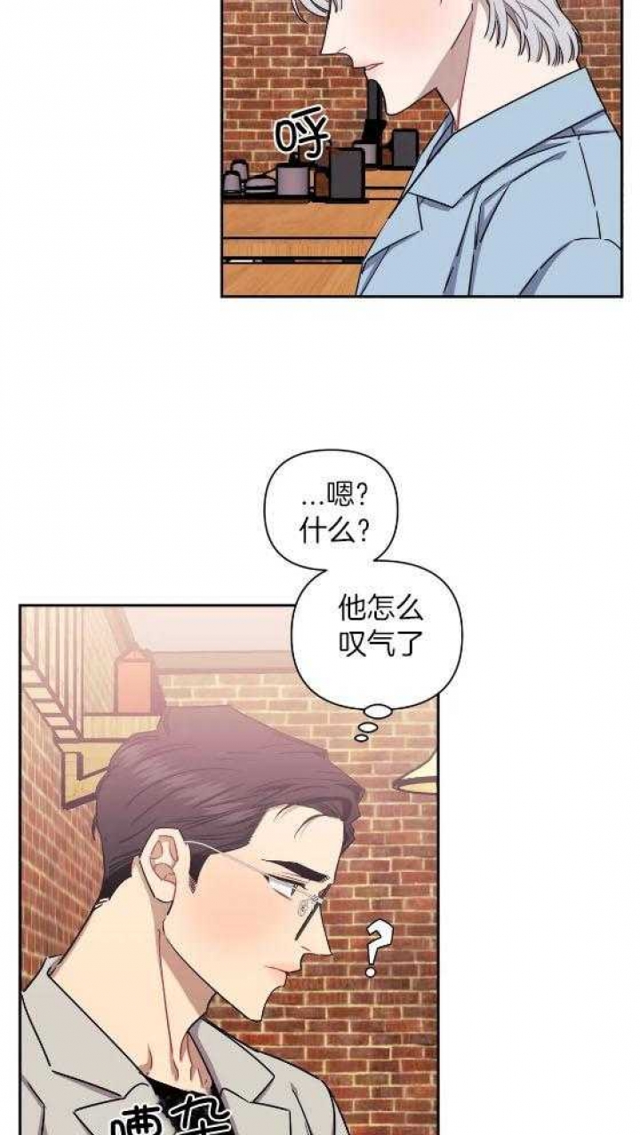 次于别人的关系副cp漫画,第80话1图