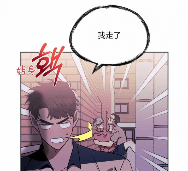 次于别人的关系漫画免费阅读我喵漫画,第58话1图