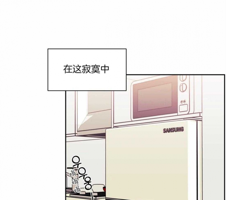 次于别人的关系免费下拉式奇漫屋漫画,第59话1图