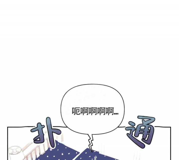 次于别人的关系原名叫什么漫画,第6话1图