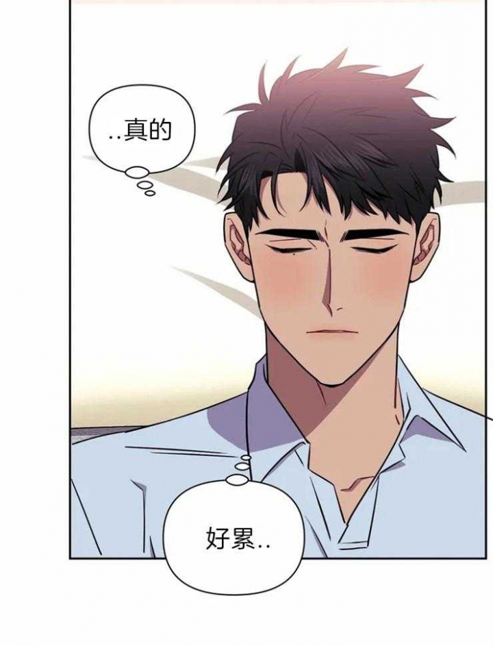 次于别人的关系漫画,第34话2图