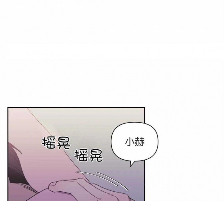 次于别人的关系原名叫什么漫画,第46话1图