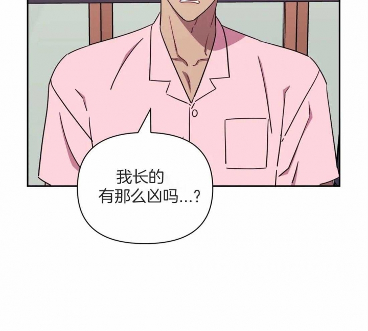 次于别人的关系不及他人的关系漫画,第45话1图