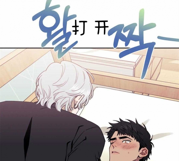 发小亲家/次于别人的关系漫画,第35话2图