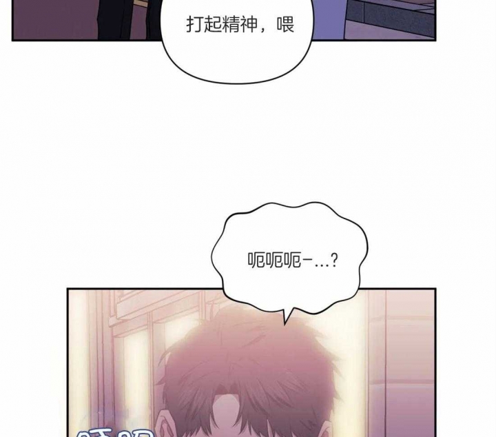 次于别人的关系129漫画,第47话1图