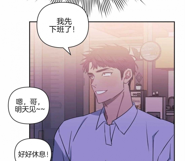 次于别人的关系原名叫什么漫画,第63话1图