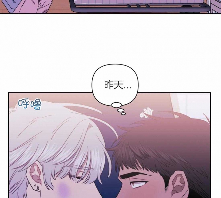 次于别人的关系129漫画,第54话1图