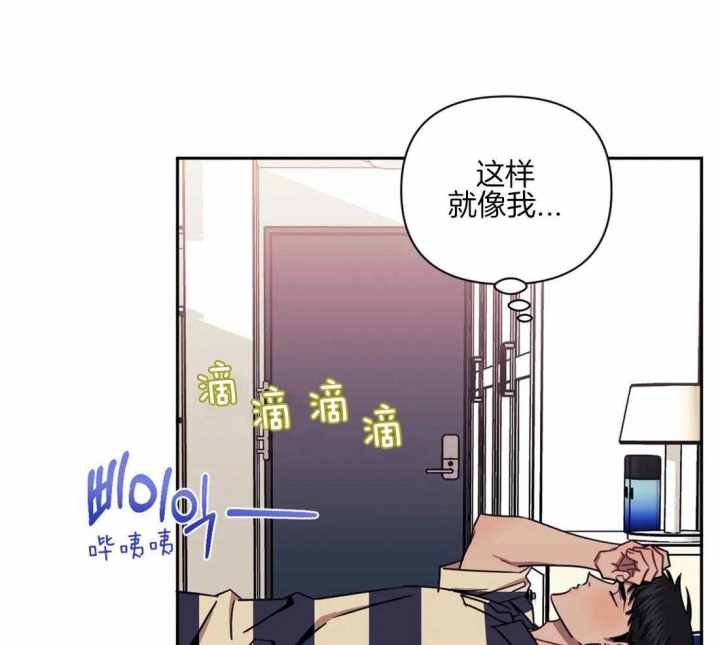 不及他人的关系次于他人的关系漫画,第60话1图