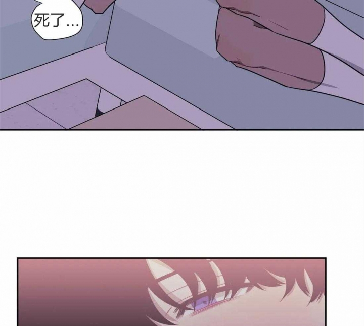 次于别人的关系资源漫画,第46话1图