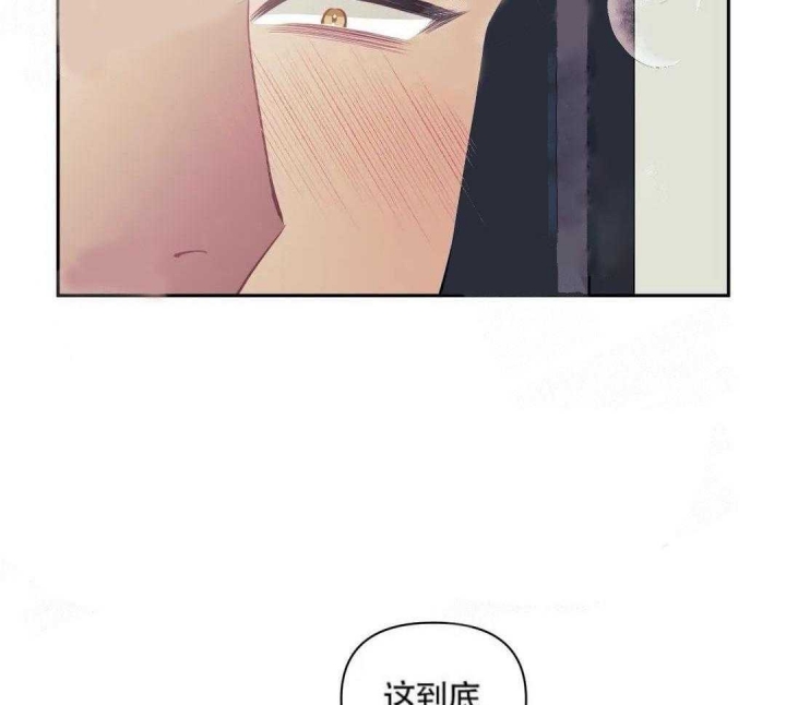 次于别人的关系原名叫什么漫画,第4话1图