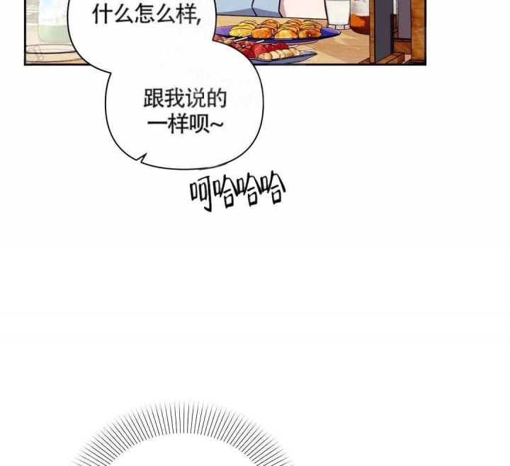 次于别人的关系漫画免费阅读我喵漫画,第7话1图