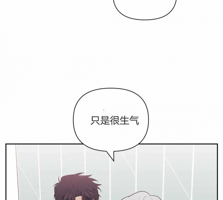 次于别人的关系不及他人的关系漫画,第51话1图