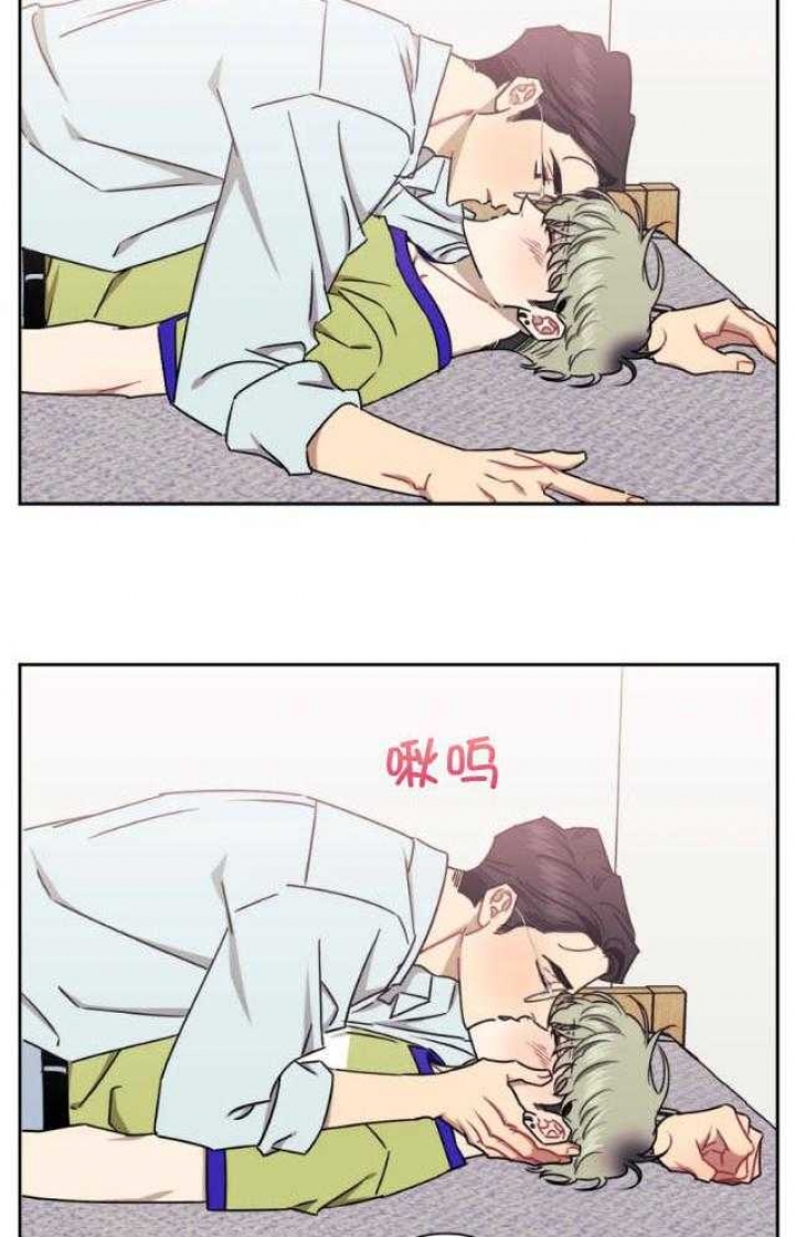 次于他人关系漫画,第79话2图